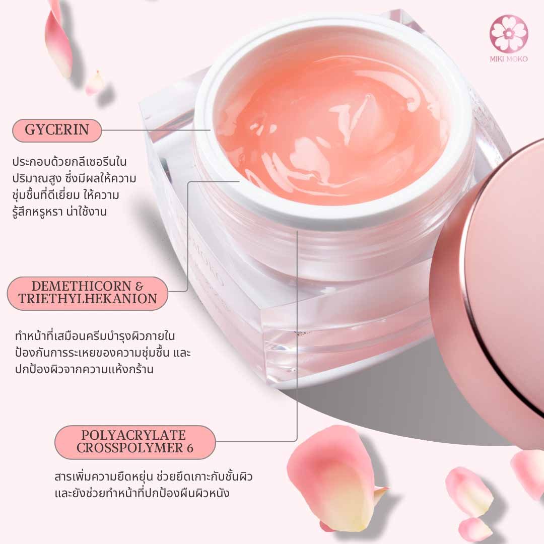 3 จุดเด่นของ Velouté Rose