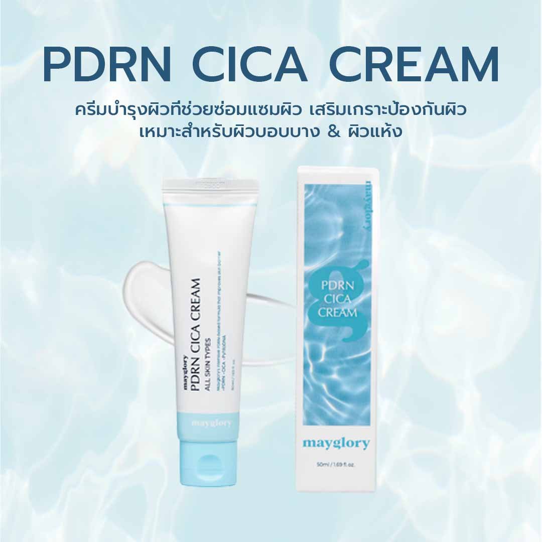 PDRN Cica Cream